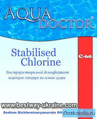 Химия для бассейна AquaDOCTOR: очистка и дезинфекция бассейна