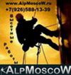 Фасадные работы. Москва. Кровельные работы