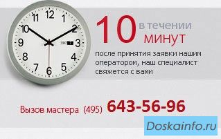 Ремонт стиральных машин