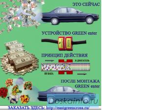 Двигатель, мощность и топливо!