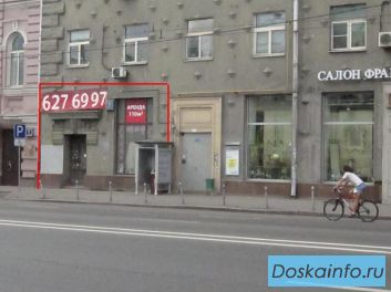 Торговое помещение на Проспекте Мира.