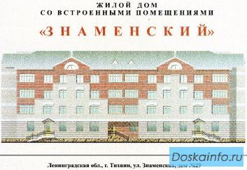 Продаются квартиры 