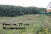 Земля ижс 17 сот., 26 км. от мкад, Ждановское, Раменский р-н МО.