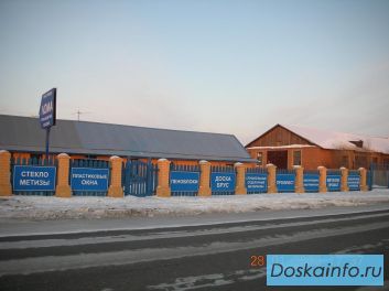 Помещение под производство, магазин и склад