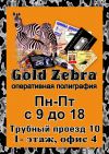 Уменьшенная картинка