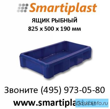 Ящик рыбный ящики рыбные ящик под рыбу ящики для рыбы 