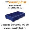 Ящик рыбный ящики рыбные ящик под рыбу ящики для рыбы 