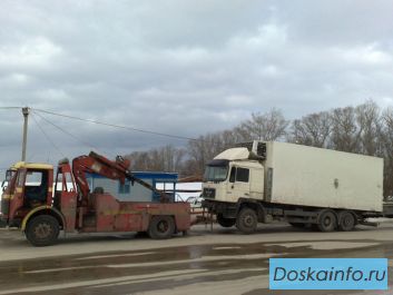 Эвакуация грузовых автомобилей