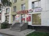 Уменьшенная картинка