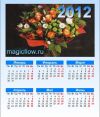 Уменьшенная картинка