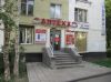 Уменьшенная картинка