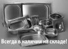 Гастроёмкости