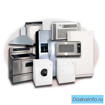 Запчасти для бытовой техники