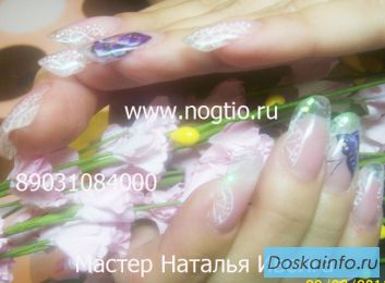 Наращивание ногтей Тушинская Планерная Сходненская Щукинская Октябрьское поле