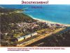 Земля на пoбережье Черного моря