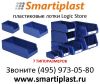 Пластиковые лотки и ящики для склада под метизы, детали и компоненты
