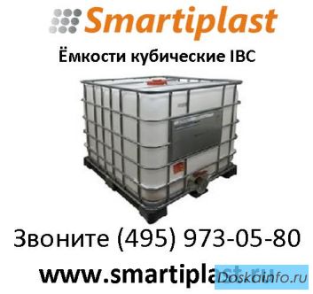 Емкость кубическая IBC на 1000 литров в москве