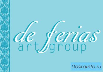 Офомление свадеб от De fereias Art Group