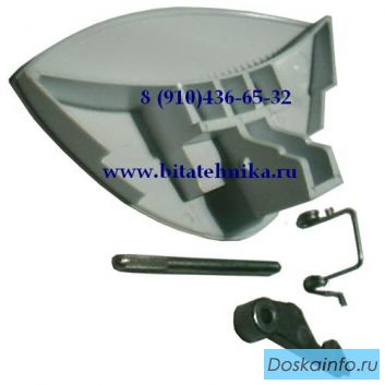 Ручка люка стиральной машины Indesit W105T, W63,W84T и др. 