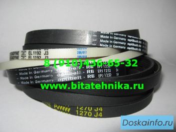 Ремень 1192 J3 для стиральной машины Bosch WMV-1600, Siltal SL 348 Х ,Siemens WV-1080 и др.