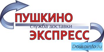 Водитель с личным а/м