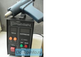 Плазменные комплексы 'Горыныч' (Плазар)