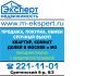 Выгодная покупка с юридической проверкой
