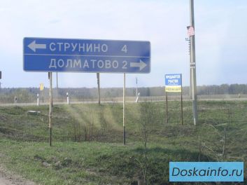 Участок по Ярославскому шоссе в д. Долматово цена  450000 рублей.