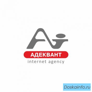 Требуются менеджеры ООО 'Адеквант'