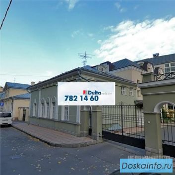 Особняк в аренду на Кропоткинской.