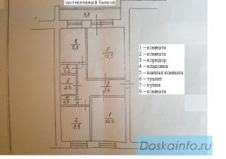 Обмен г. Бирск на г. Уфа