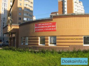 Машиноместа в Кожухово