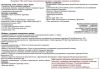 Уменьшенная картинка