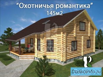 Деревянный дом со скидкой 30%