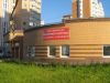 Уменьшенная картинка