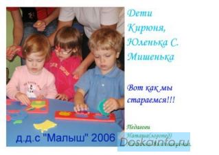 Домашний мини-сад  ”Малыш “в районе Лефортово