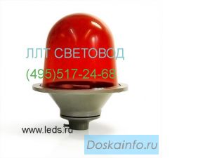 Заградительные огни зом, 30м, сд30, сдзо от Световод