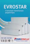 Уменьшенная картинка