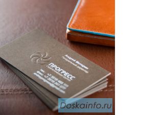 Разработка фирменного стиля