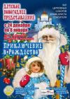 Уменьшенная картинка