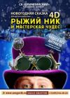 Уменьшенная картинка