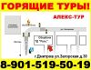 Уменьшенная картинка