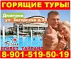 Уменьшенная картинка