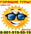 Уменьшенная картинка