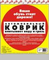 Уменьшенная картинка