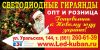 Уменьшенная картинка