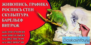 Дизайн – студия «ID Дизайн »