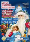 Уменьшенная картинка