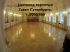 Уменьшенная картинка