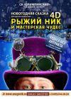 Уменьшенная картинка